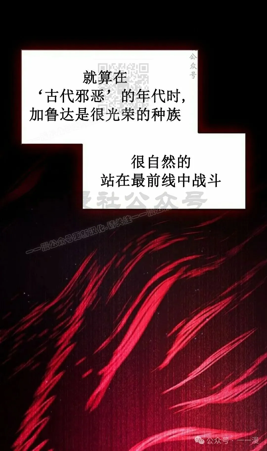 第81集 第101页
