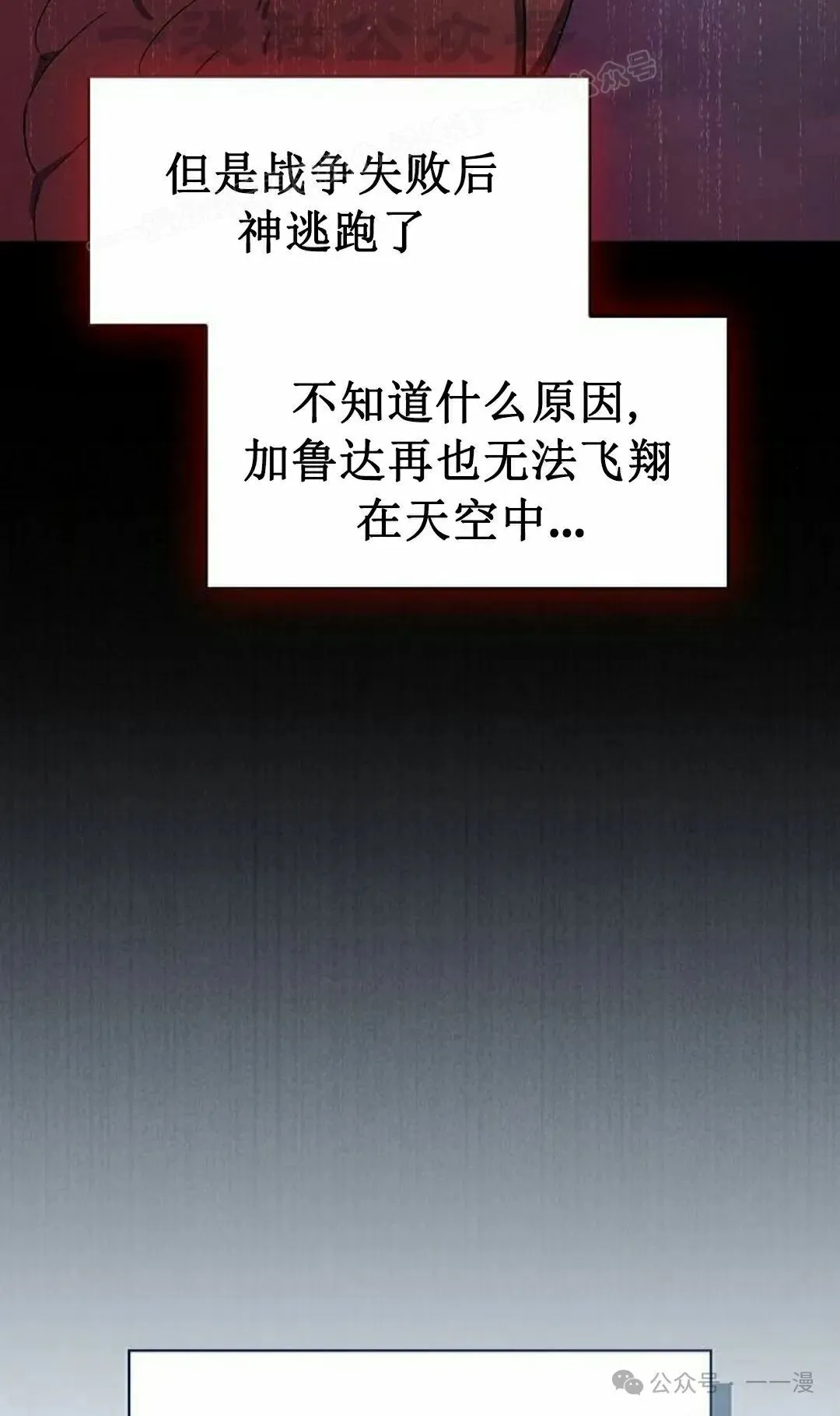 第81集 第104页