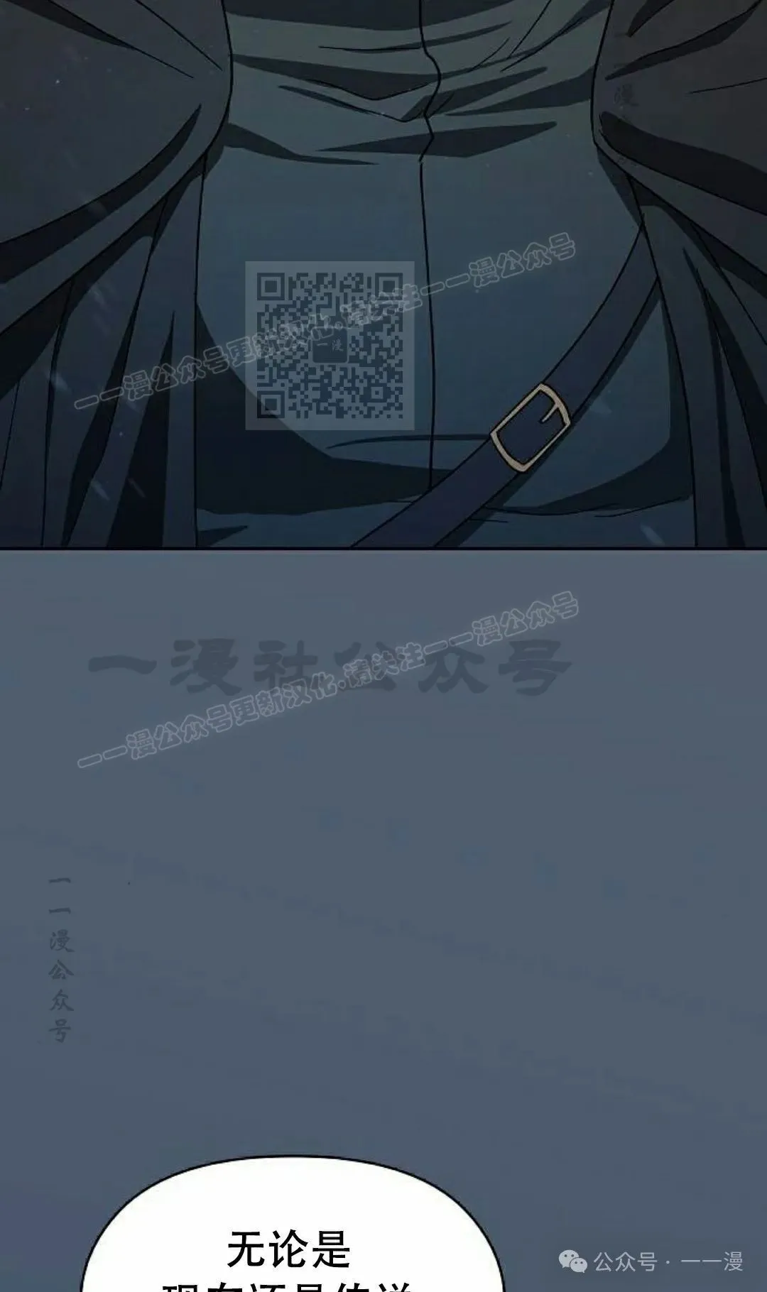第81集 第106页