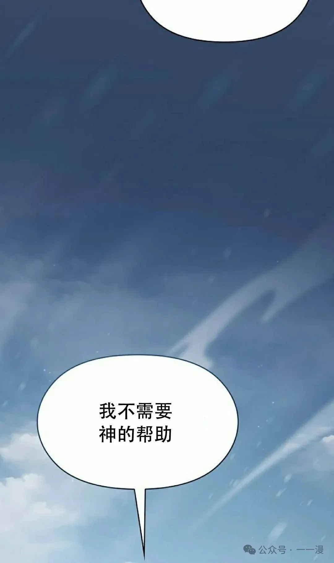 第81集 第108页