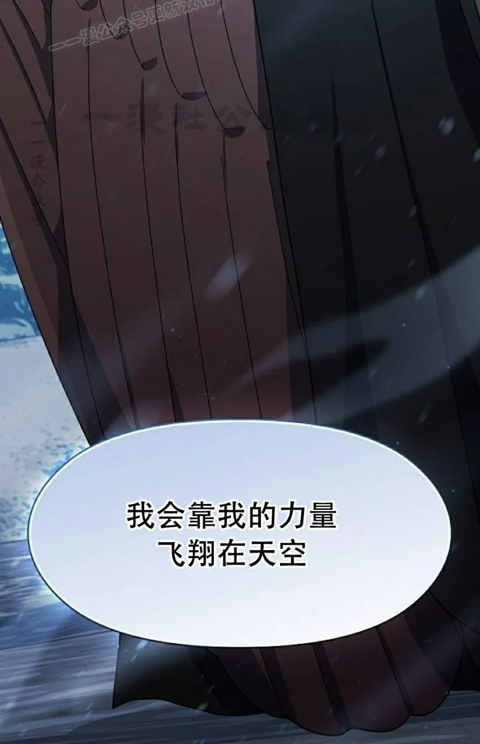 第81集 第110页