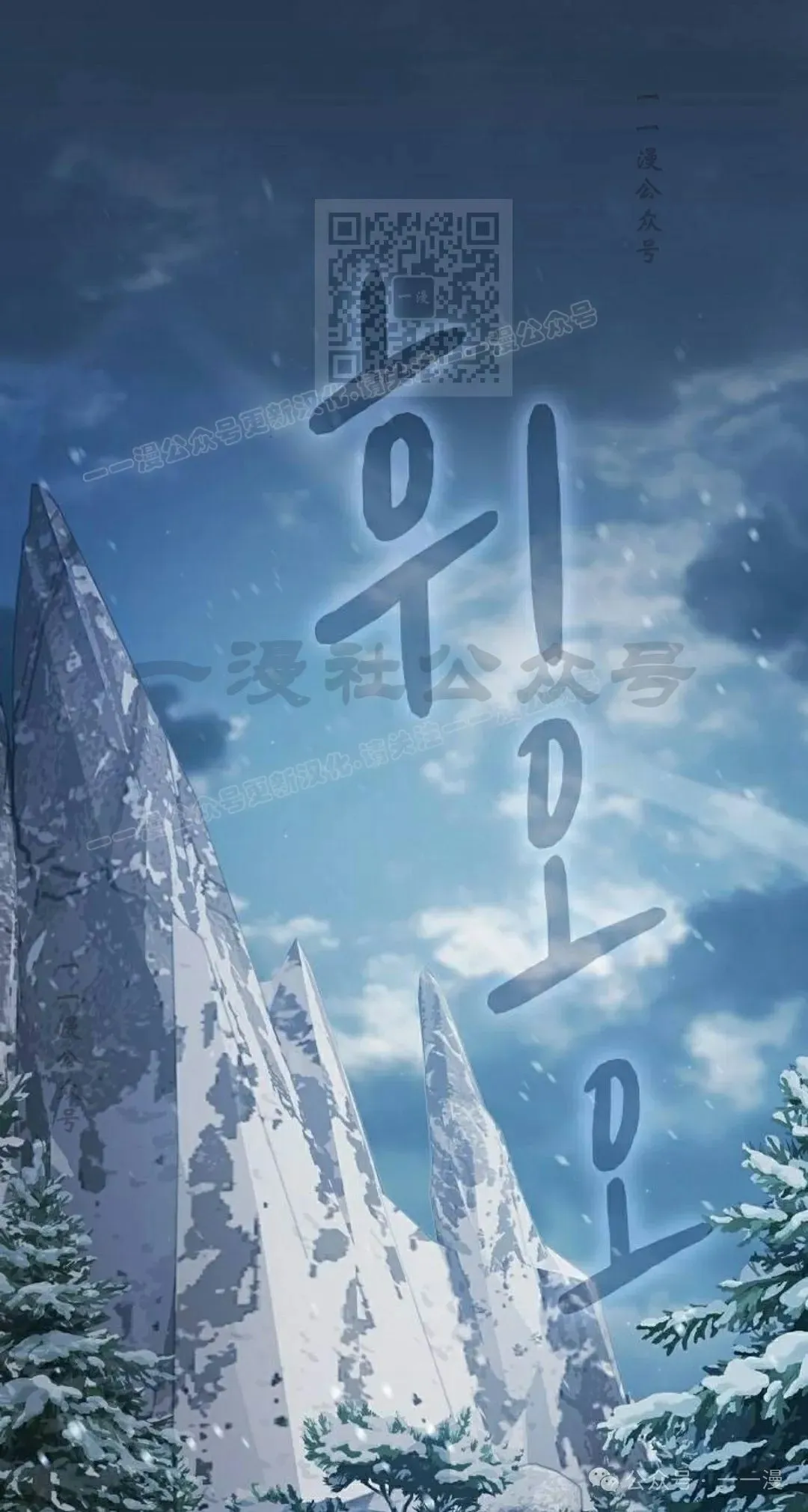第82集 第1页