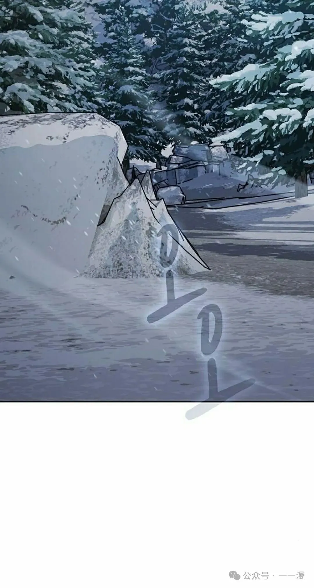 第82集 第2页