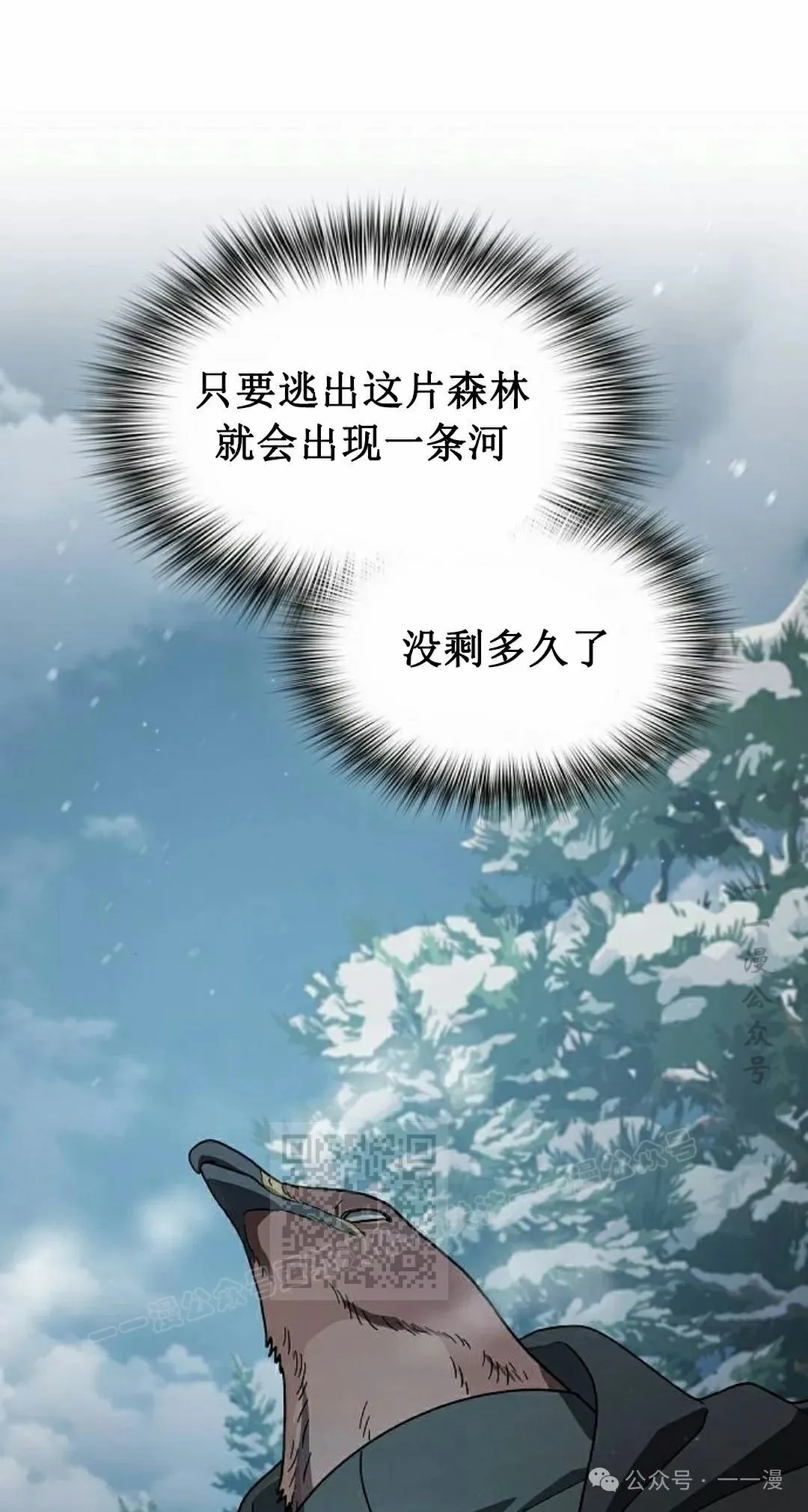 第82集 第3页