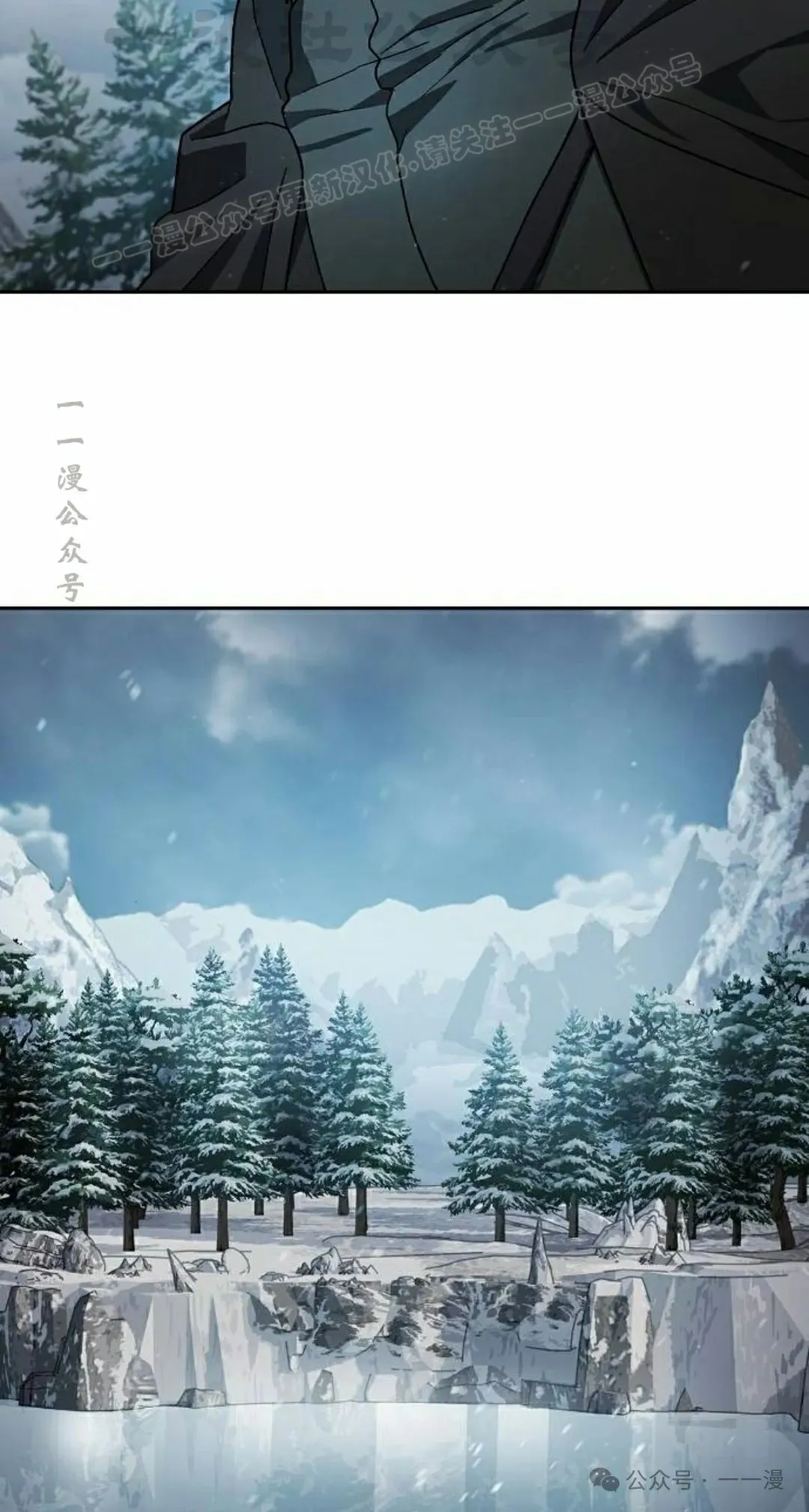 第82集 第4页