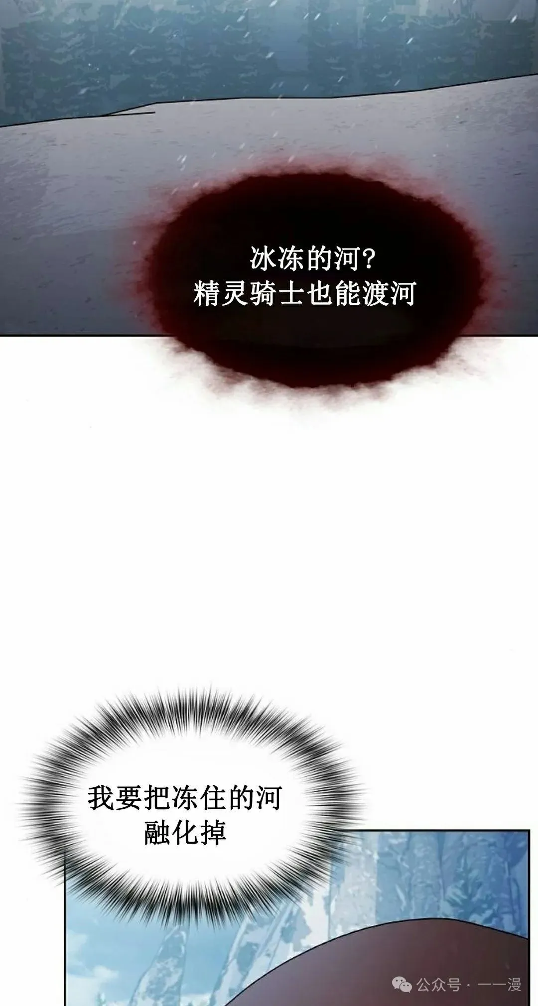 第82集 第5页