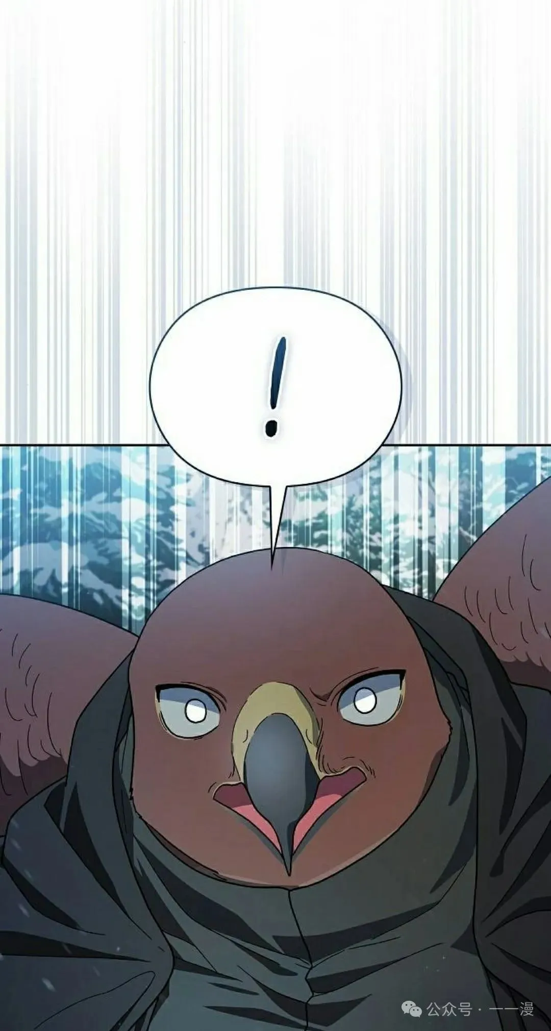 第82集 第8页