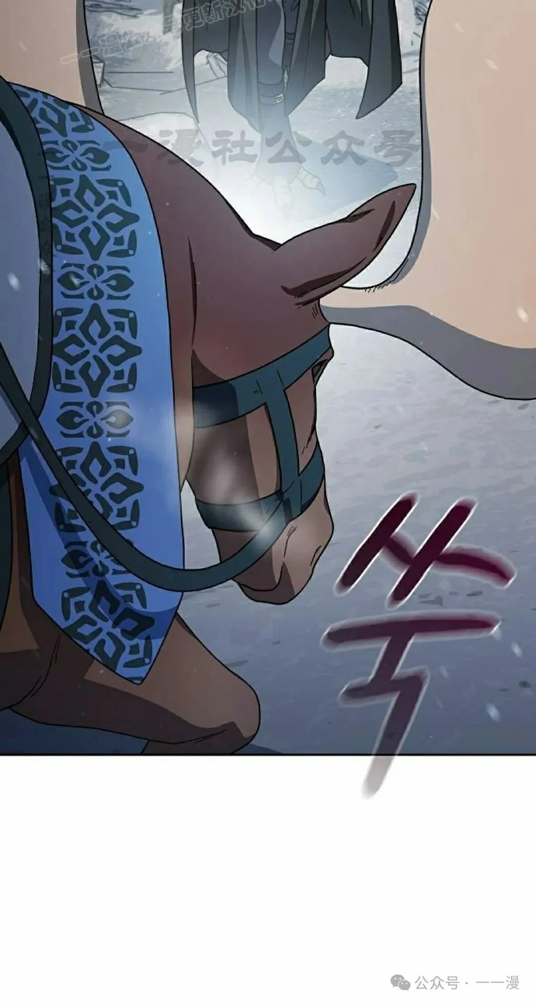 第82集 第10页