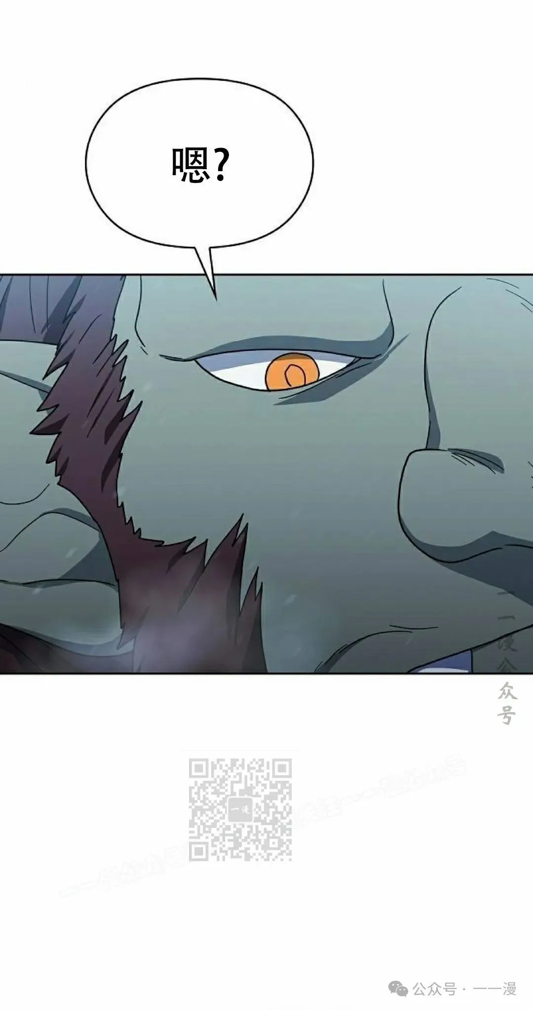 第82集 第13页