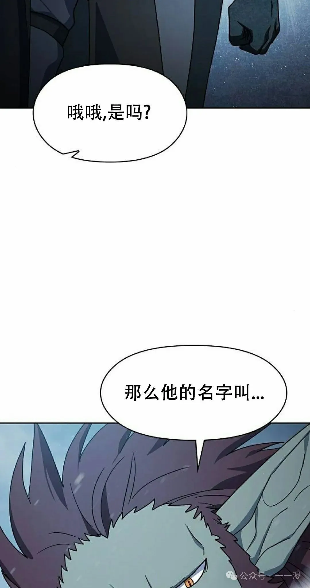 第82集 第15页