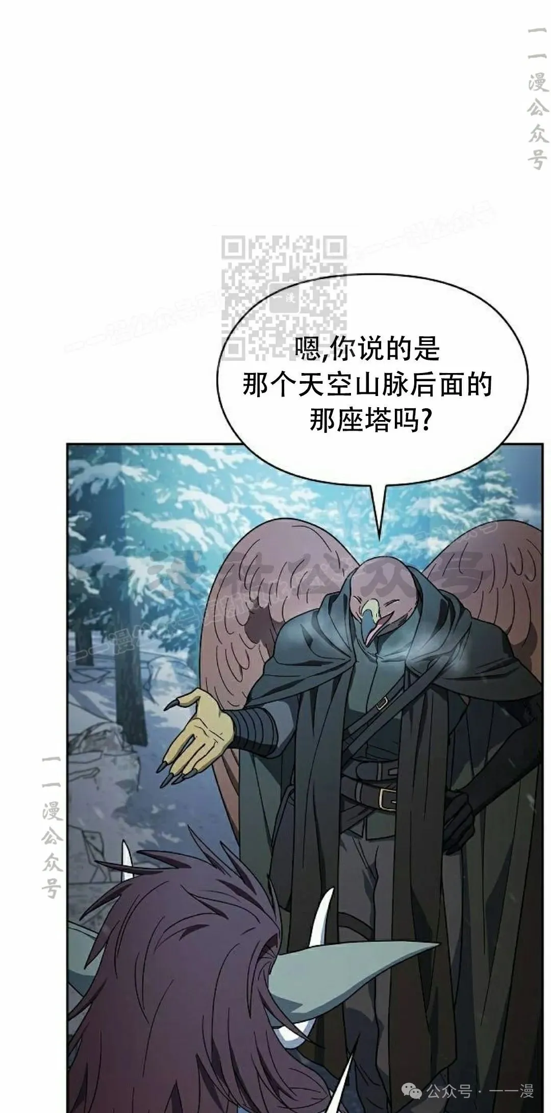第82集 第26页