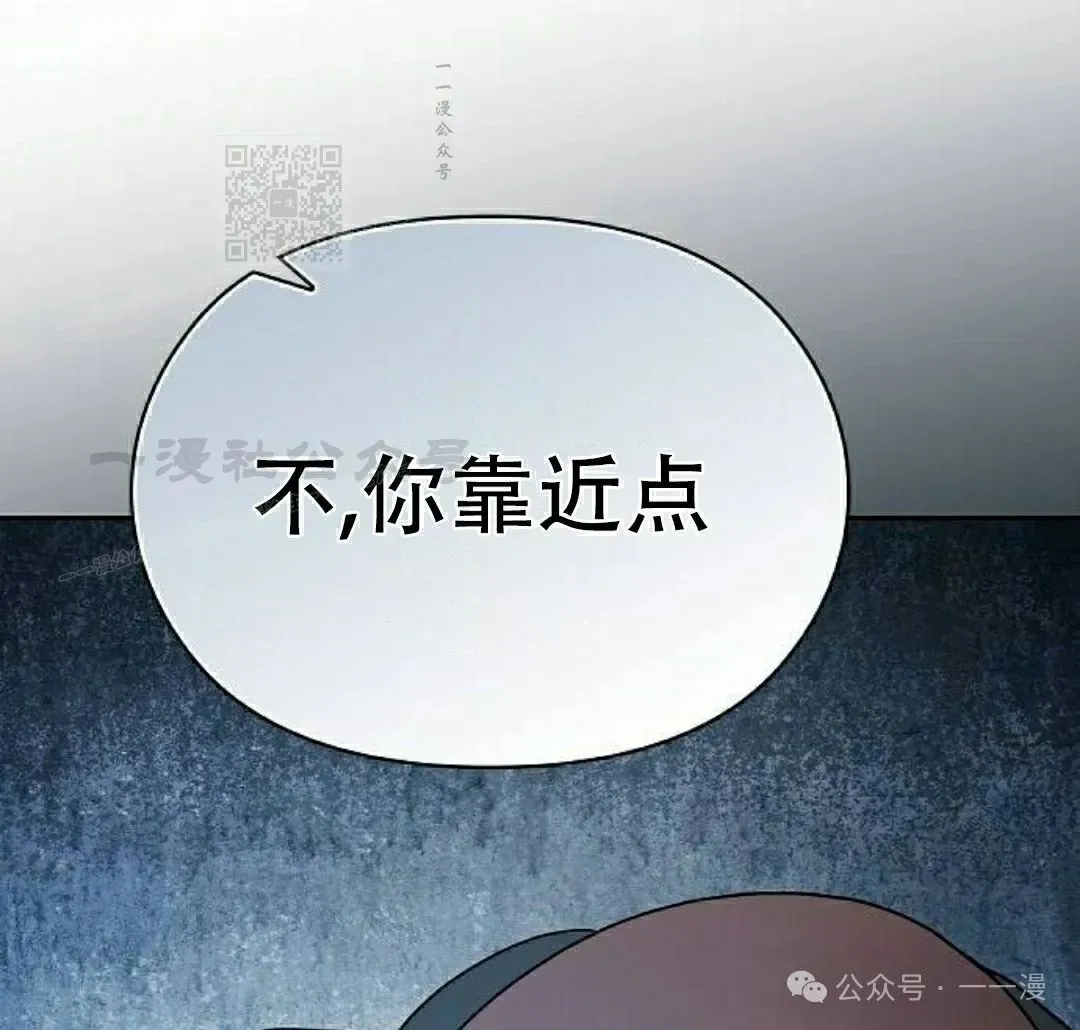 第82集 第31页