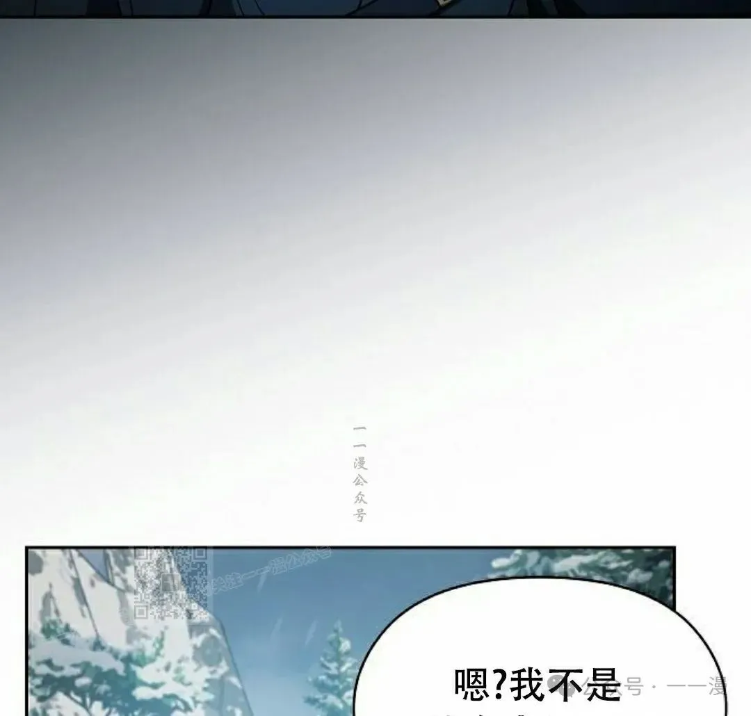 第82集 第33页