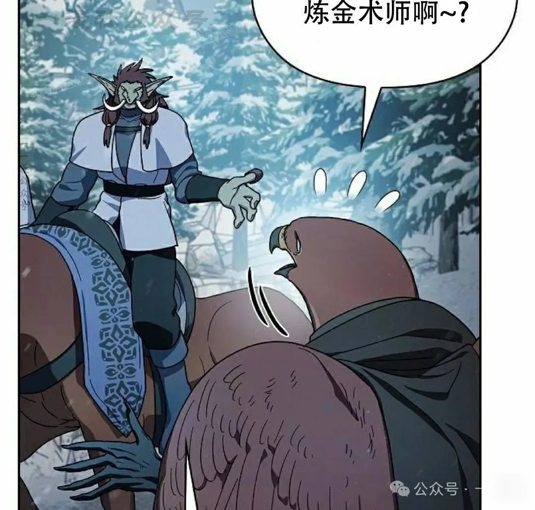 第82集 第34页