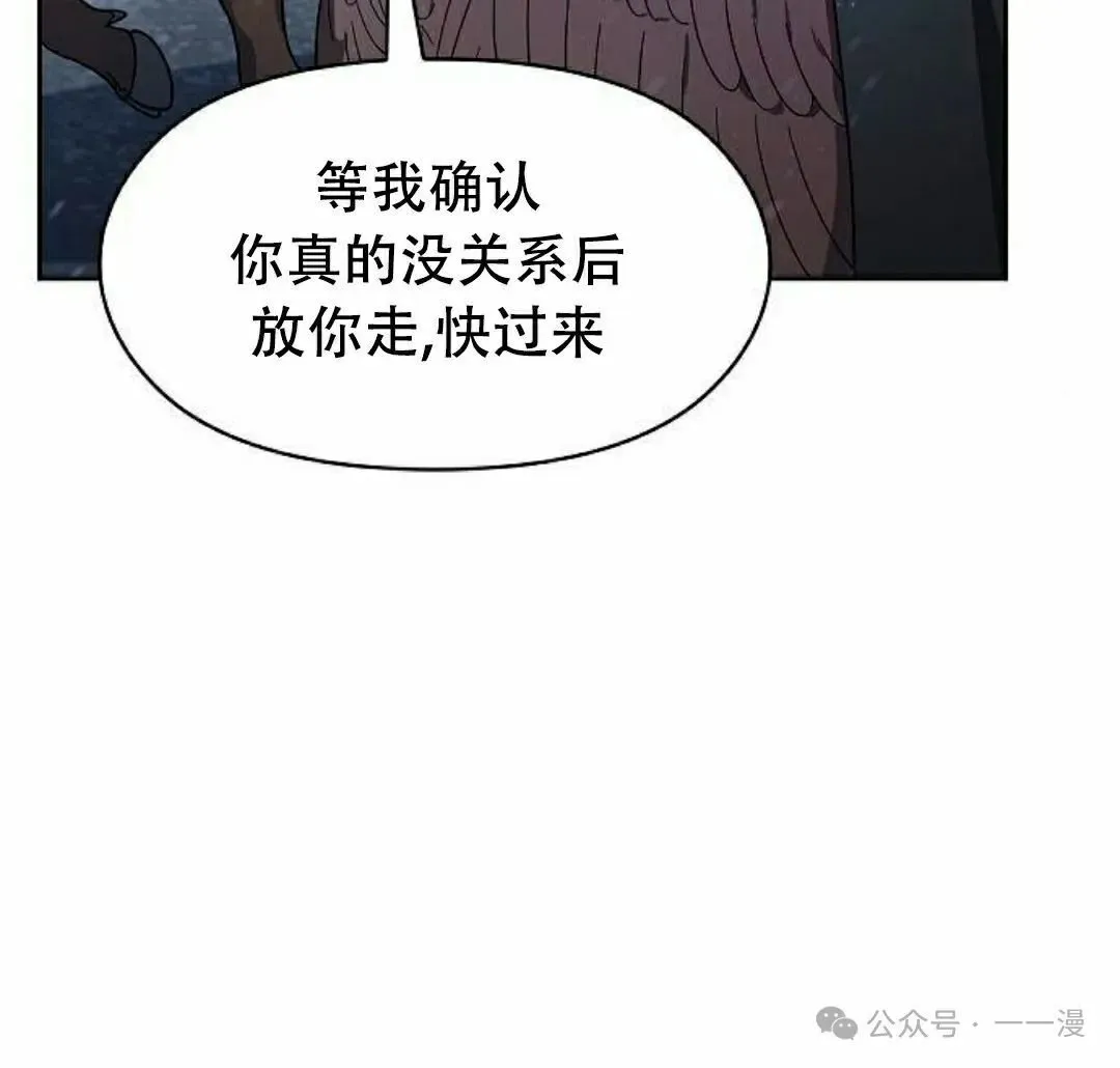 第82集 第35页