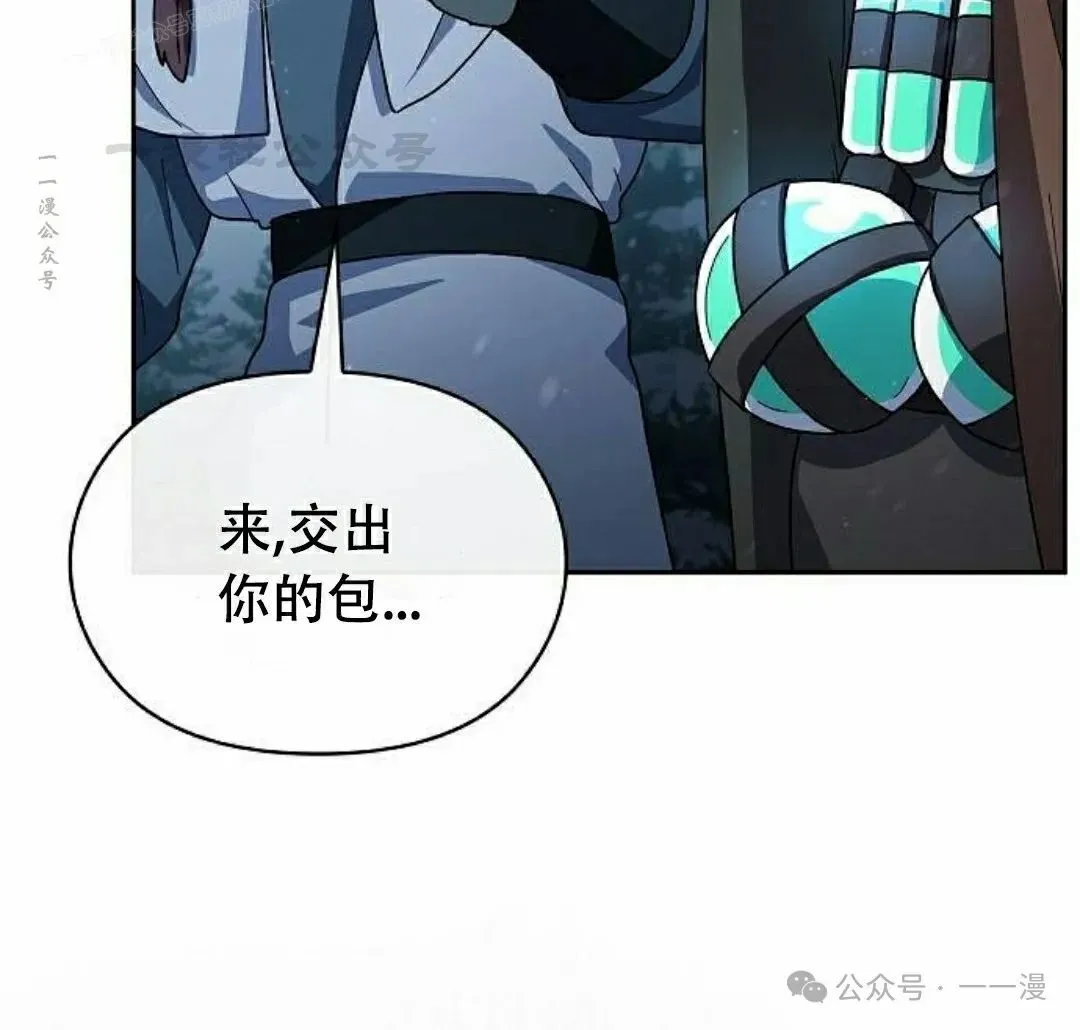 第82集 第40页