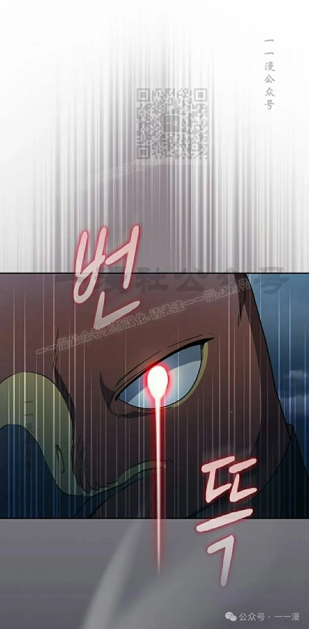 第82集 第41页