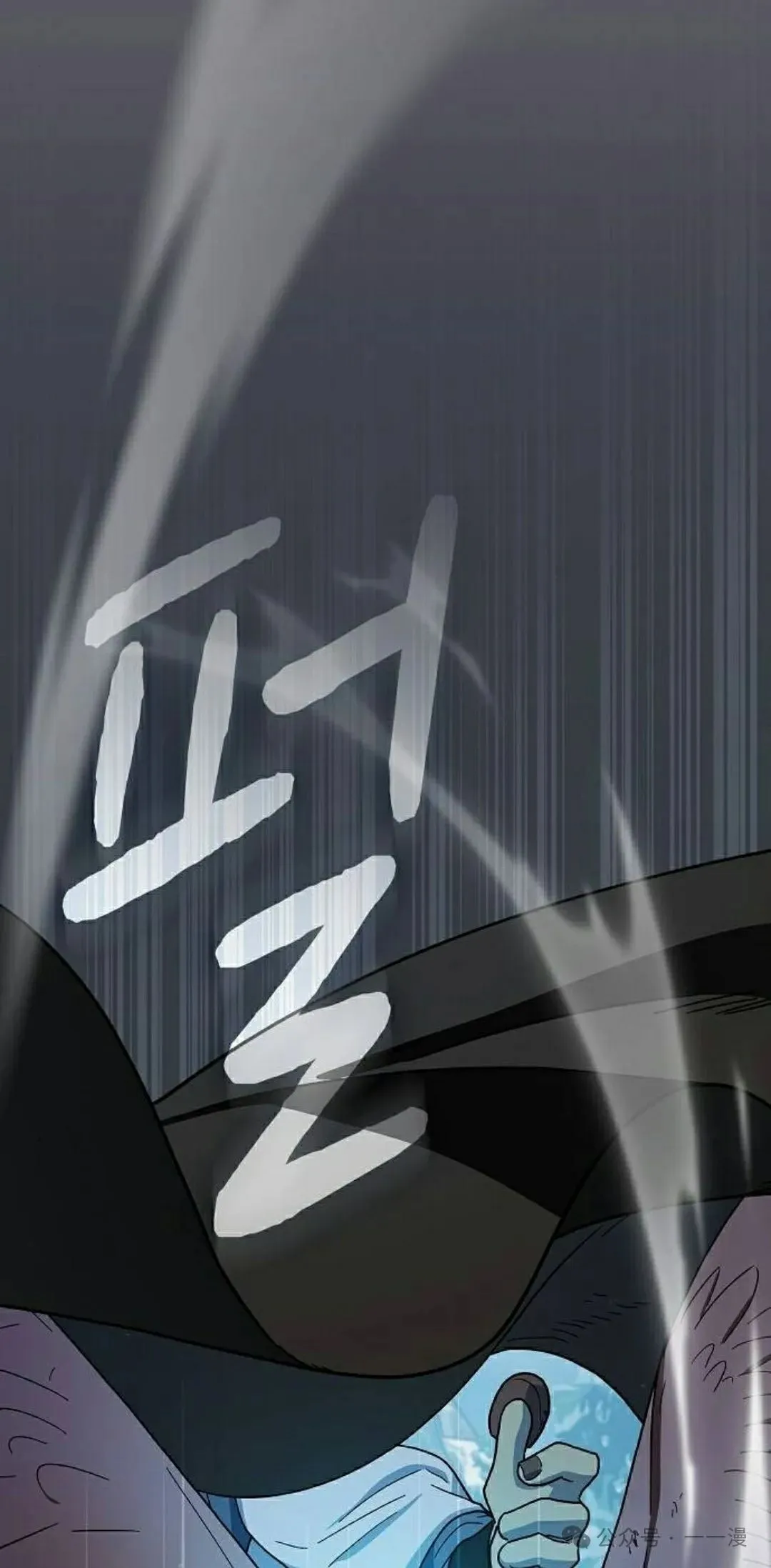 第82集 第42页
