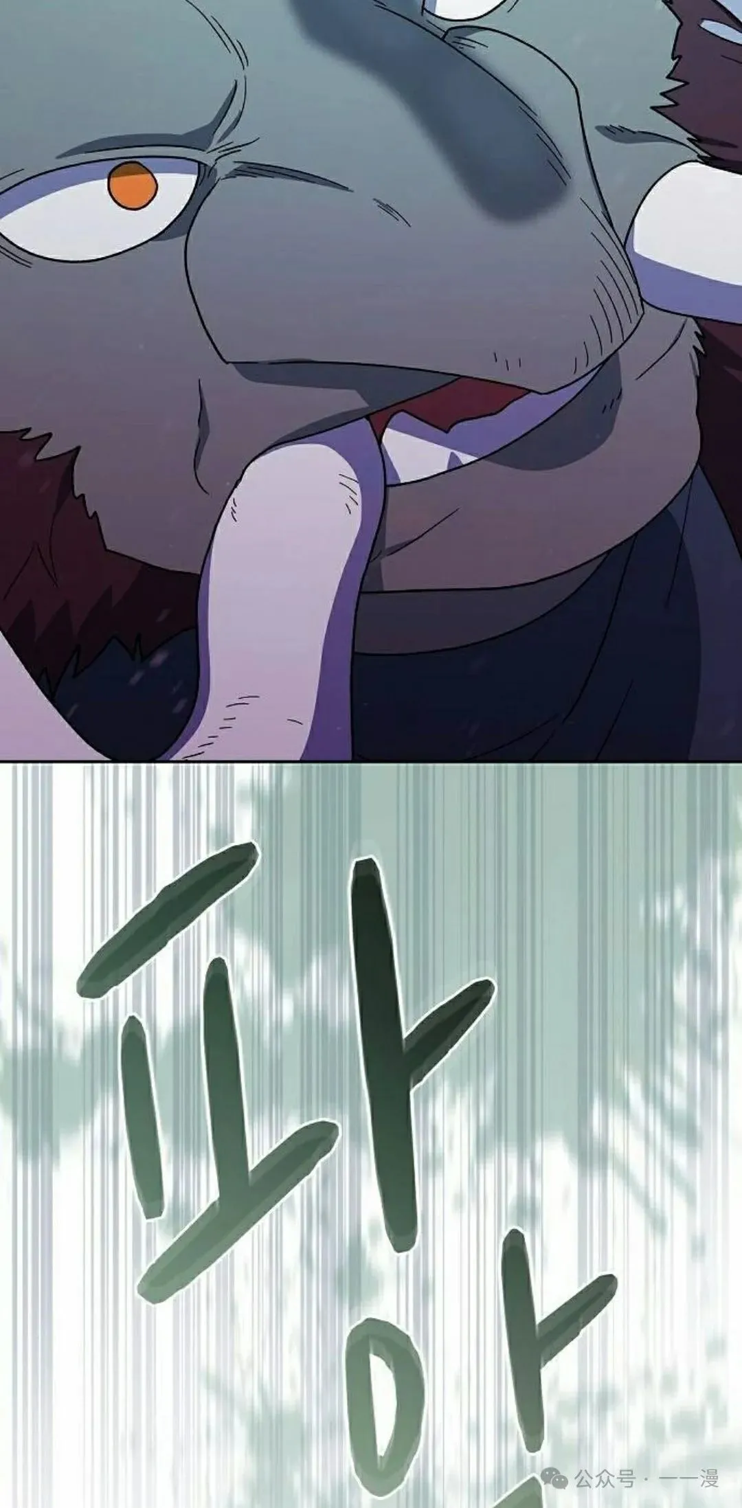 第82集 第48页