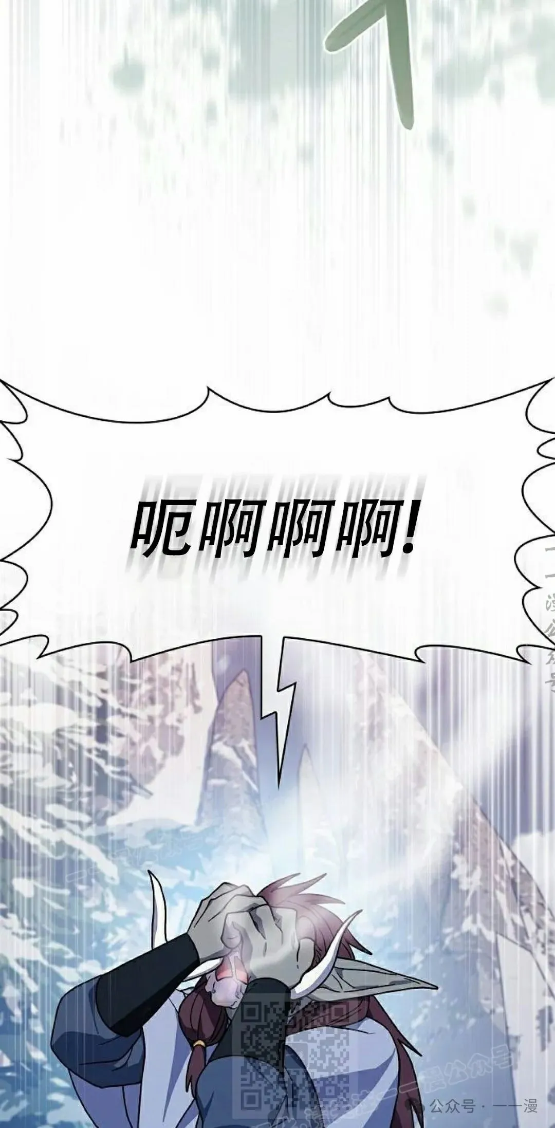 第82集 第49页