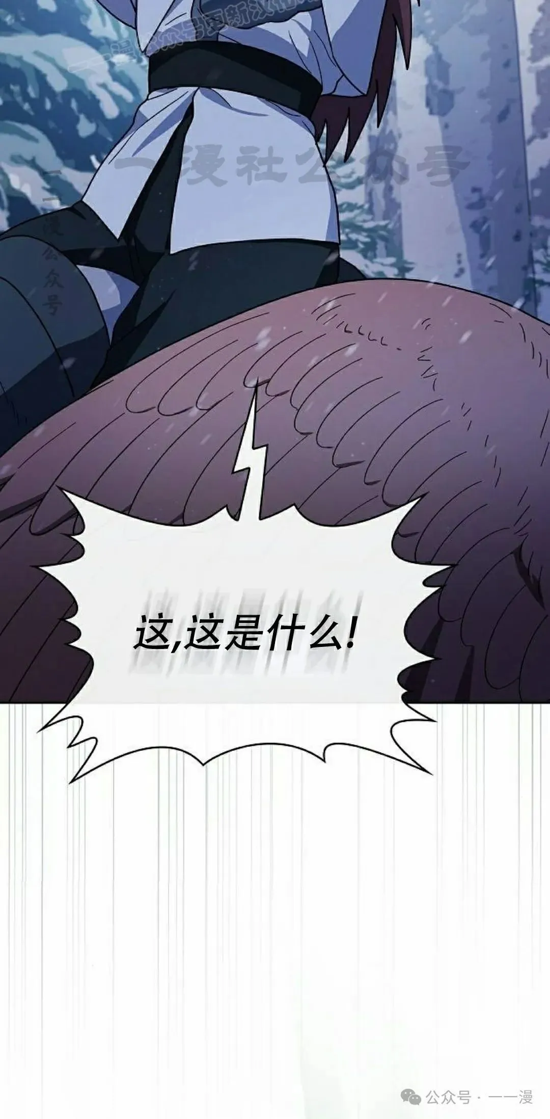 第82集 第50页