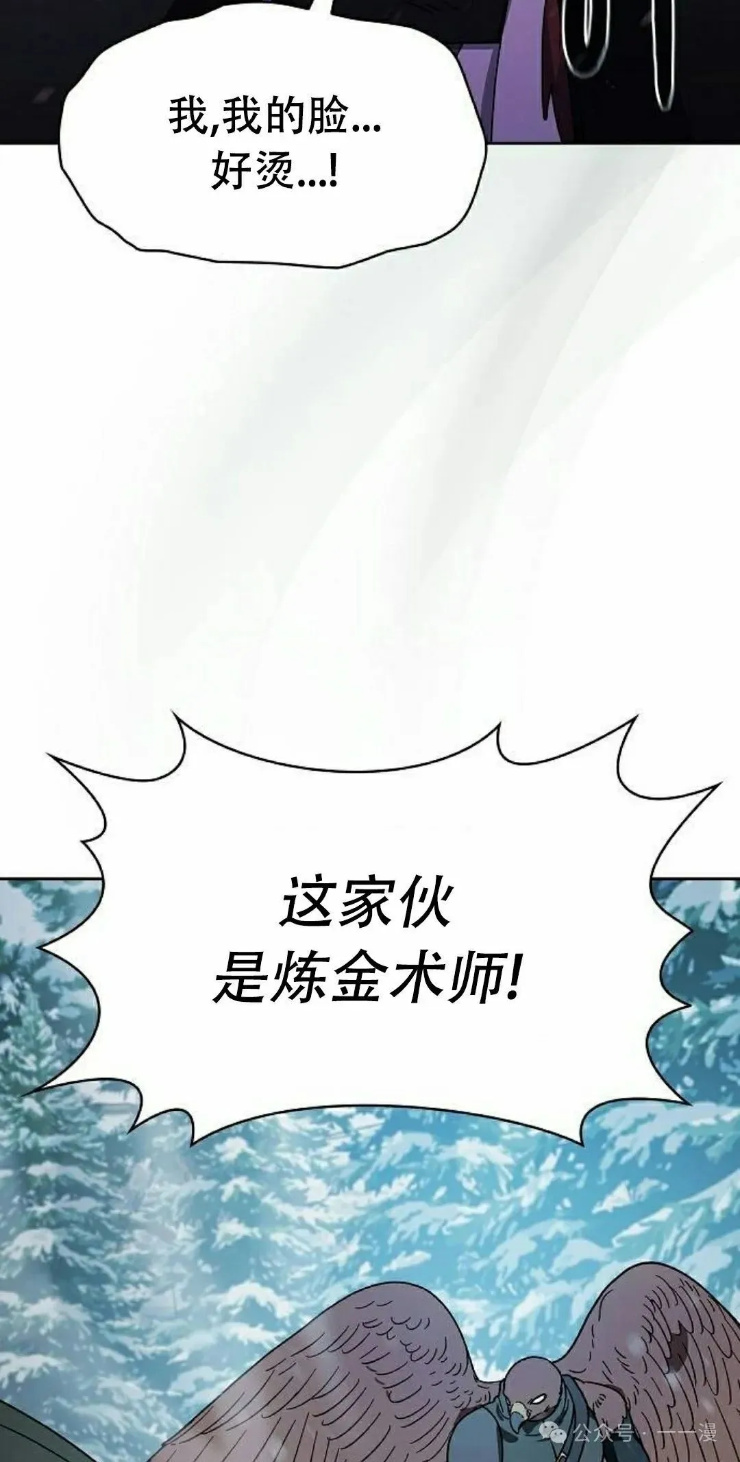 第82集 第52页