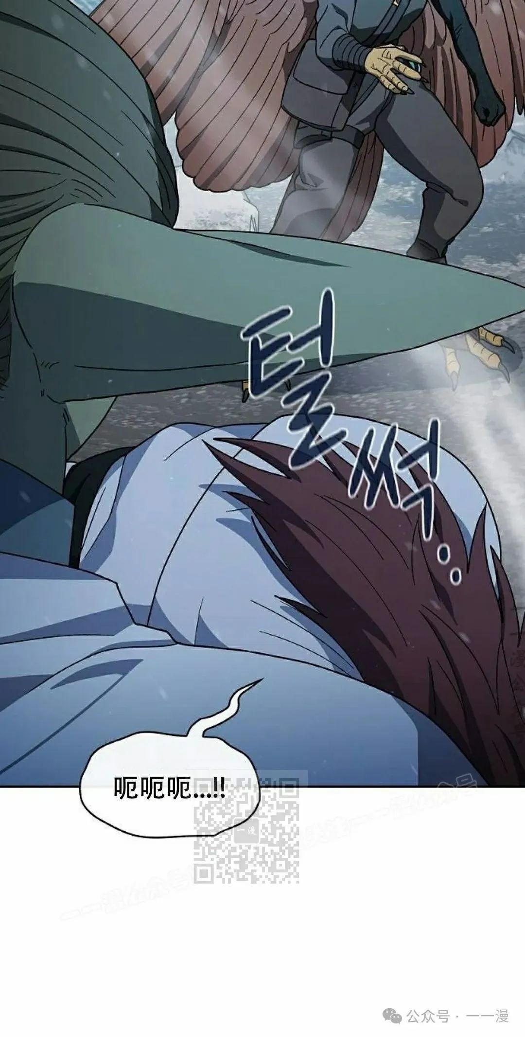 第82集 第53页
