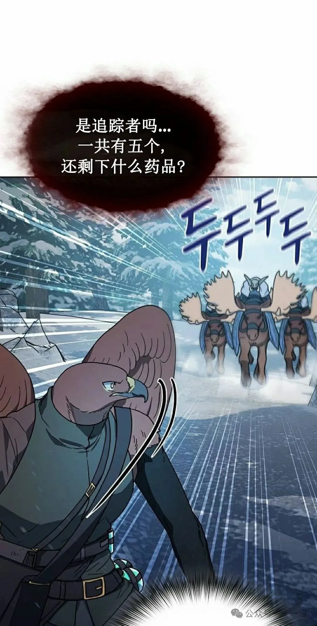 第82集 第55页