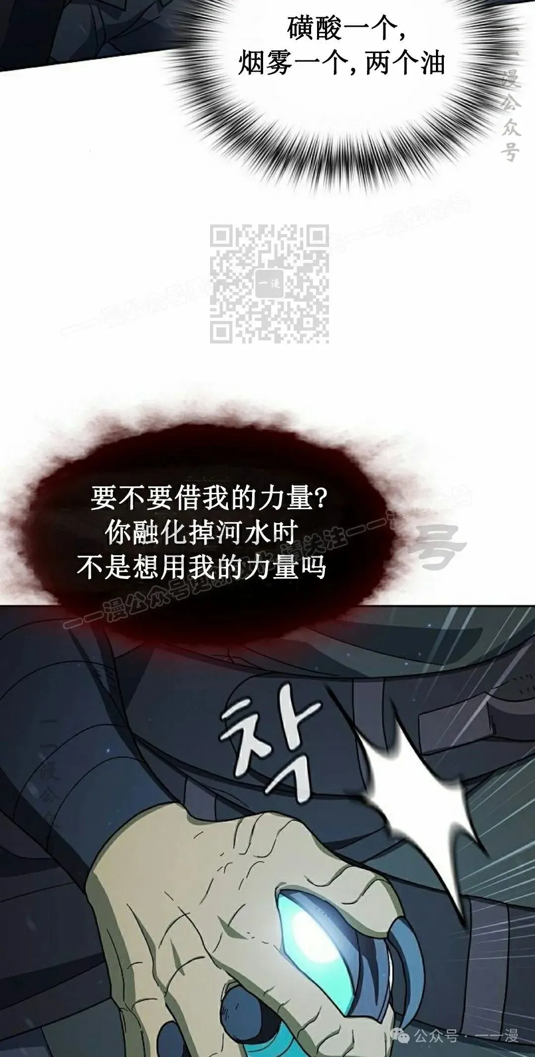 第82集 第56页
