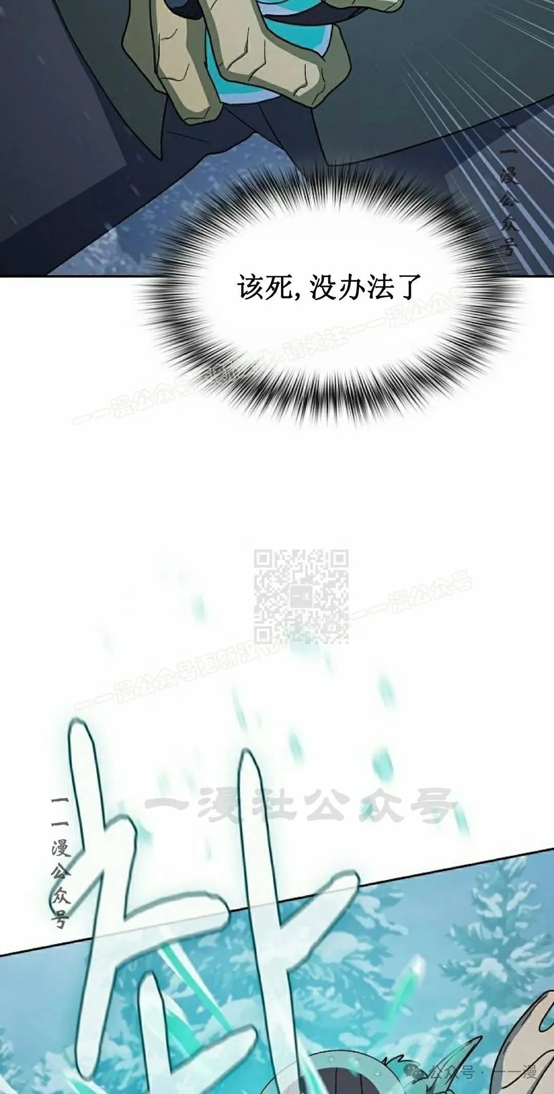 第82集 第57页