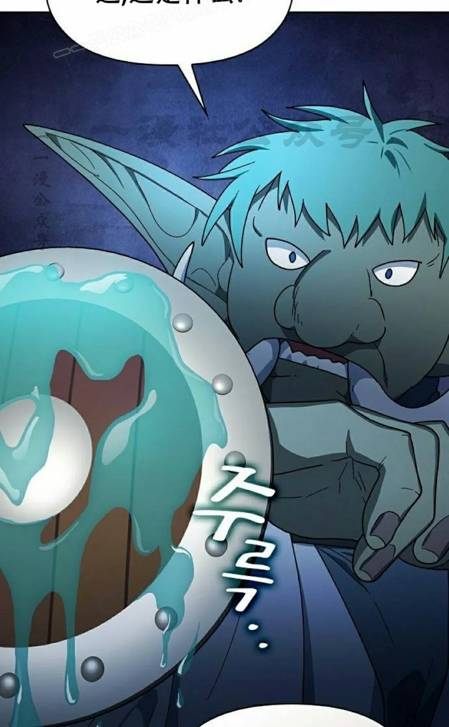 第82集 第60页