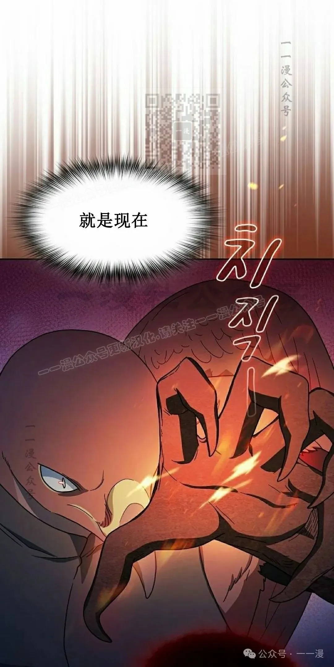 第82集 第61页