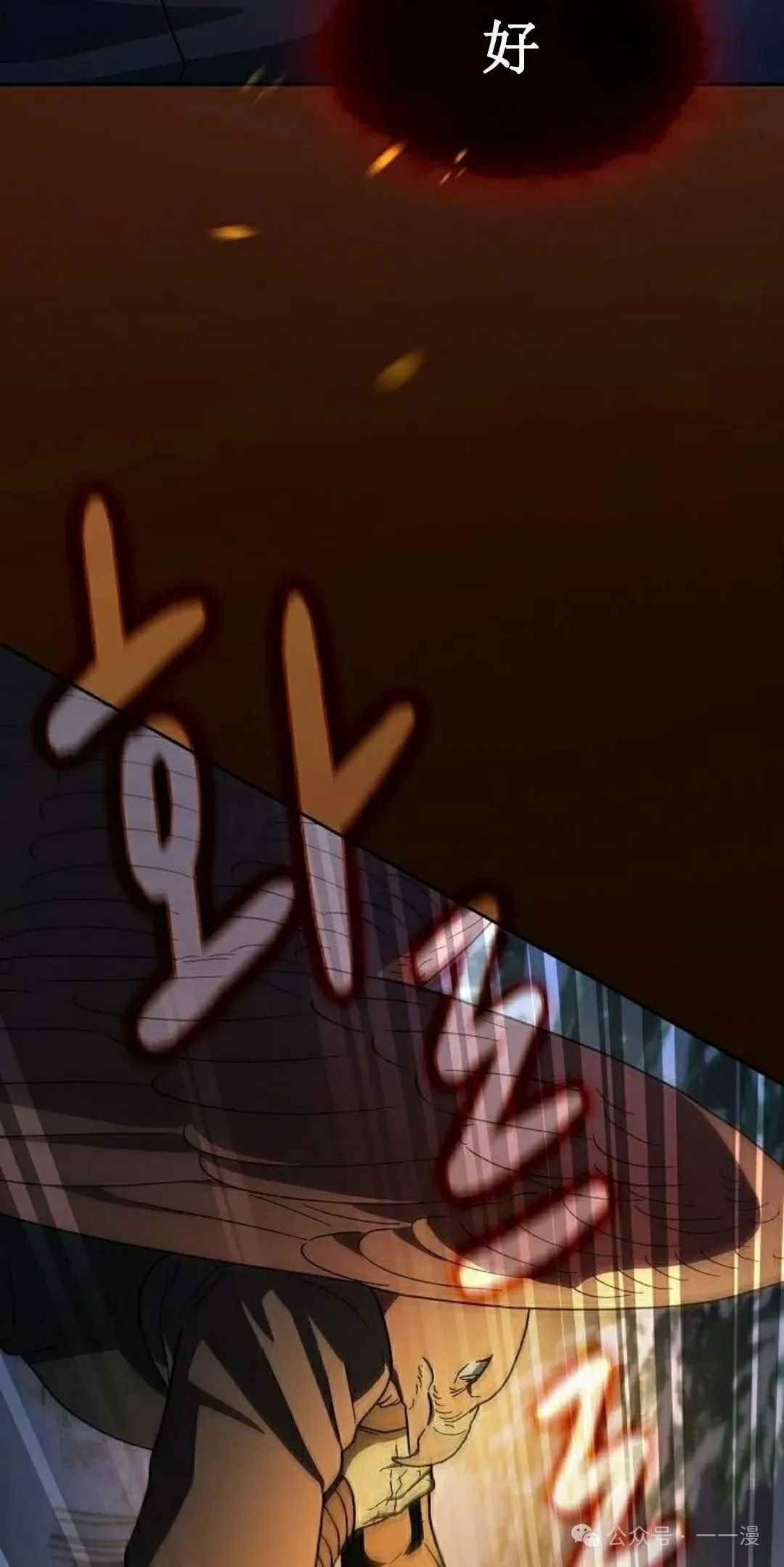 第82集 第62页