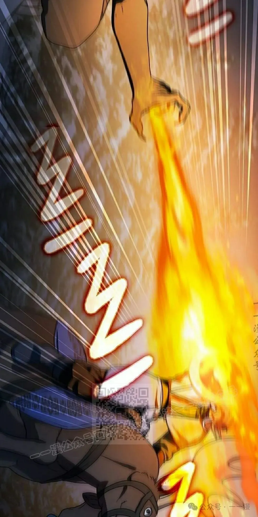 第82集 第63页
