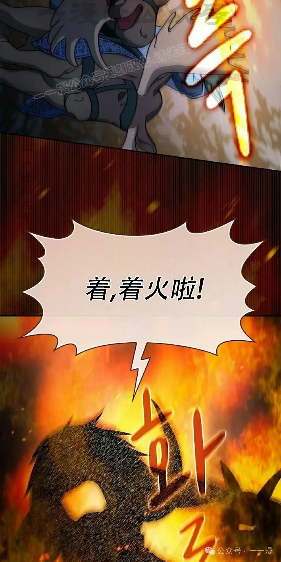 第82集 第64页