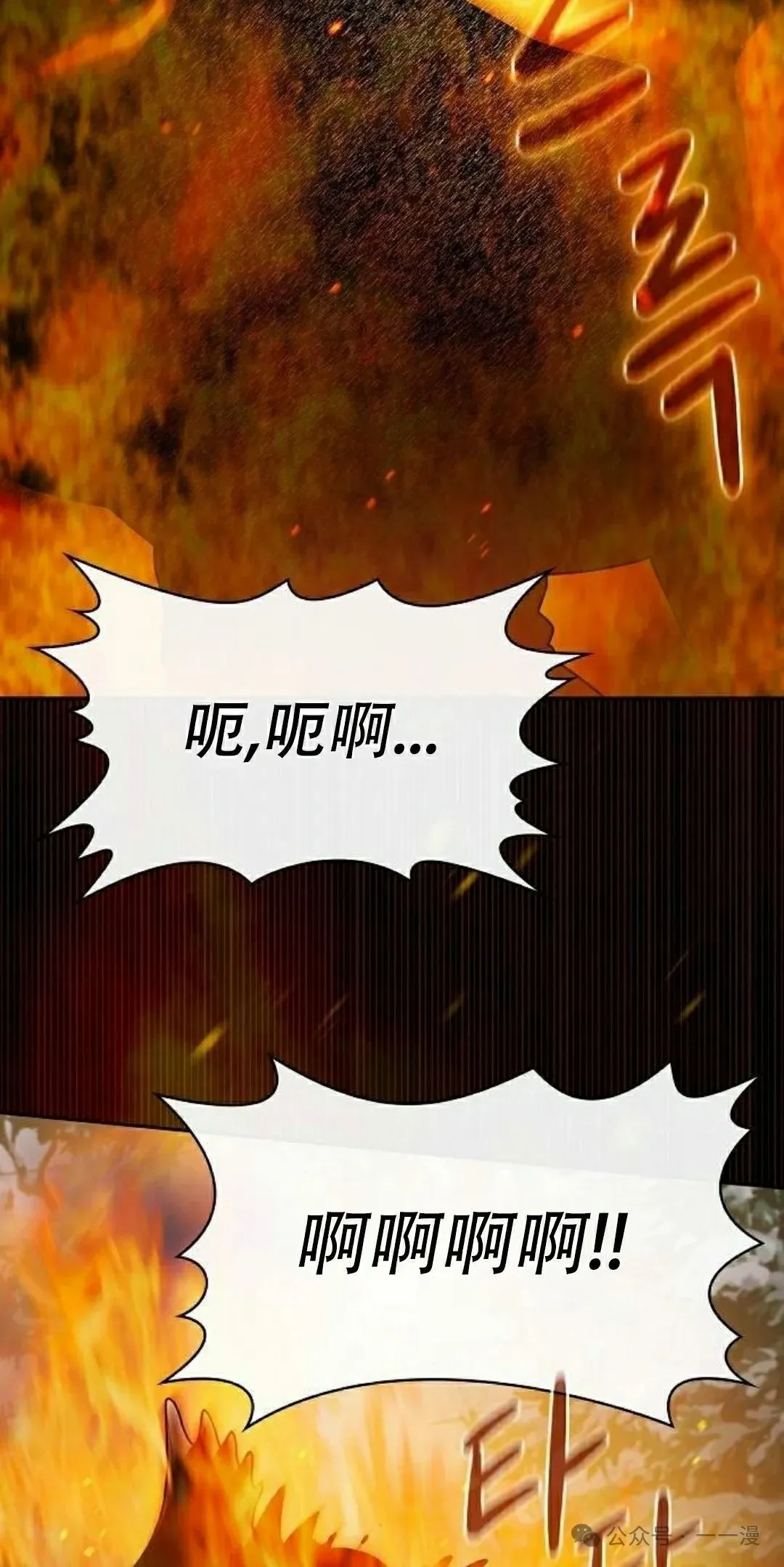第82集 第65页
