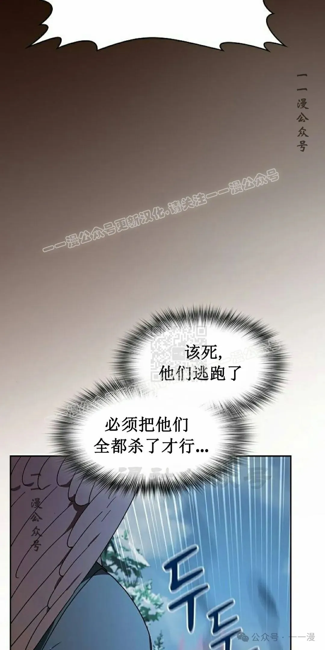 第82集 第67页