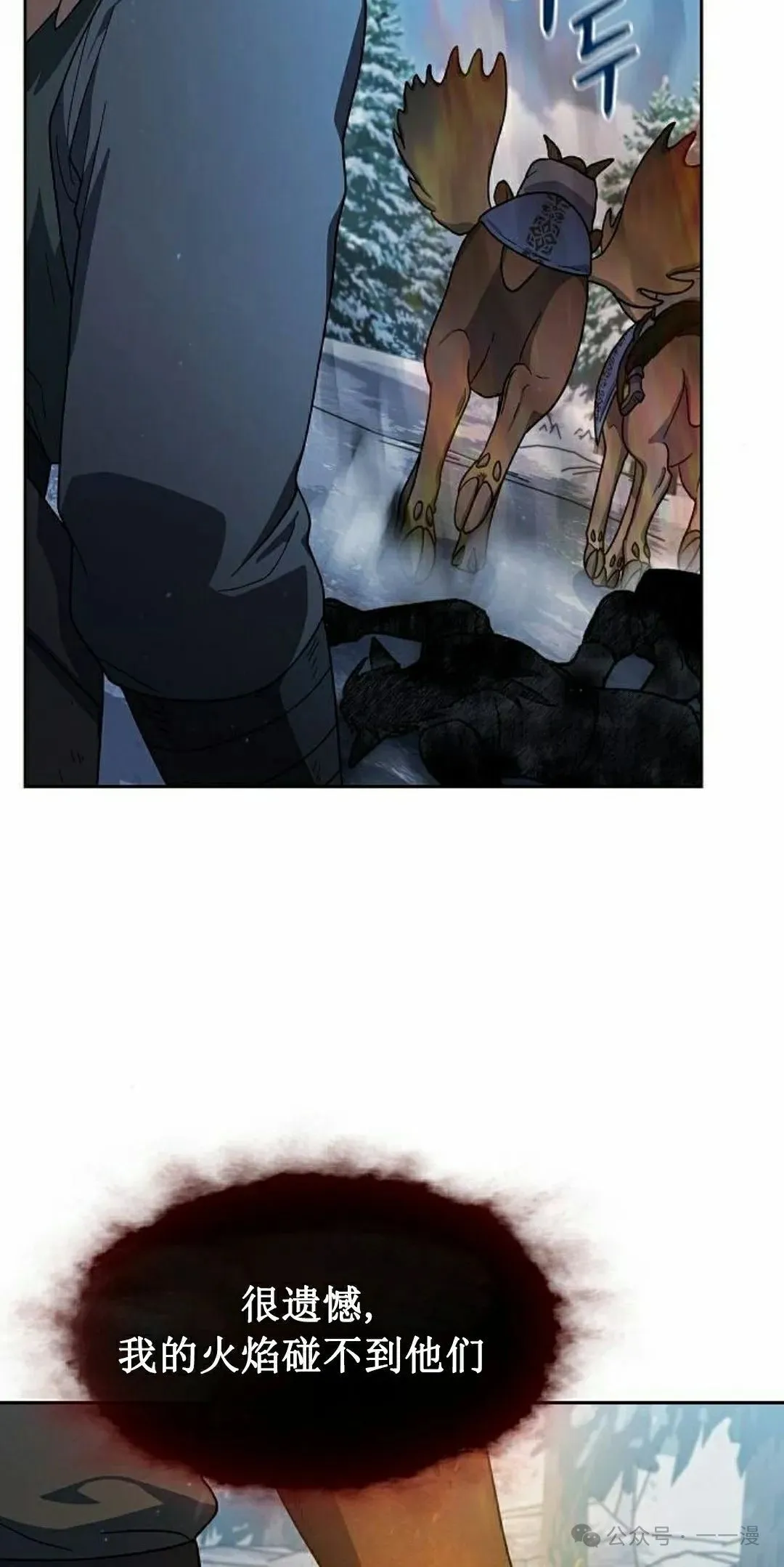 第82集 第68页