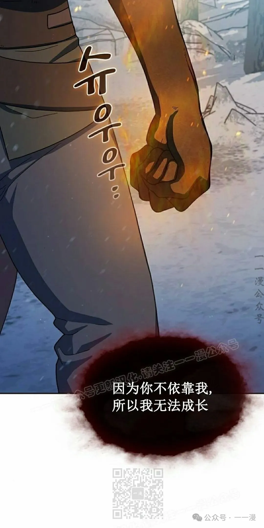 第82集 第69页