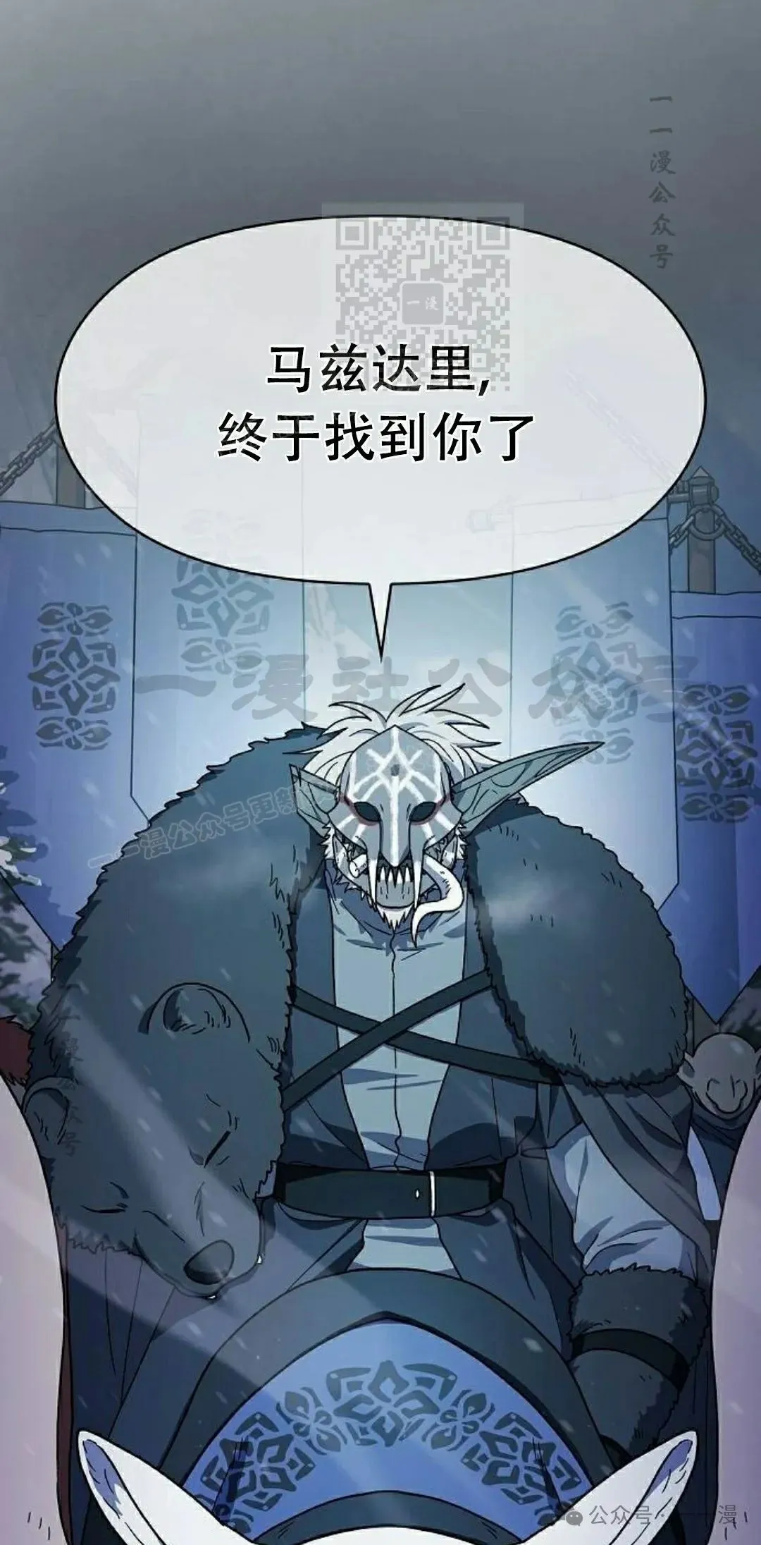 第82集 第71页