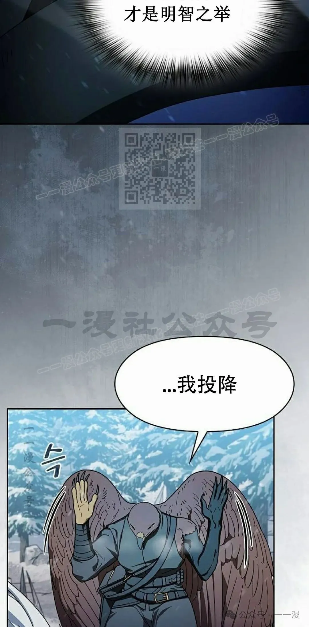 第82集 第76页
