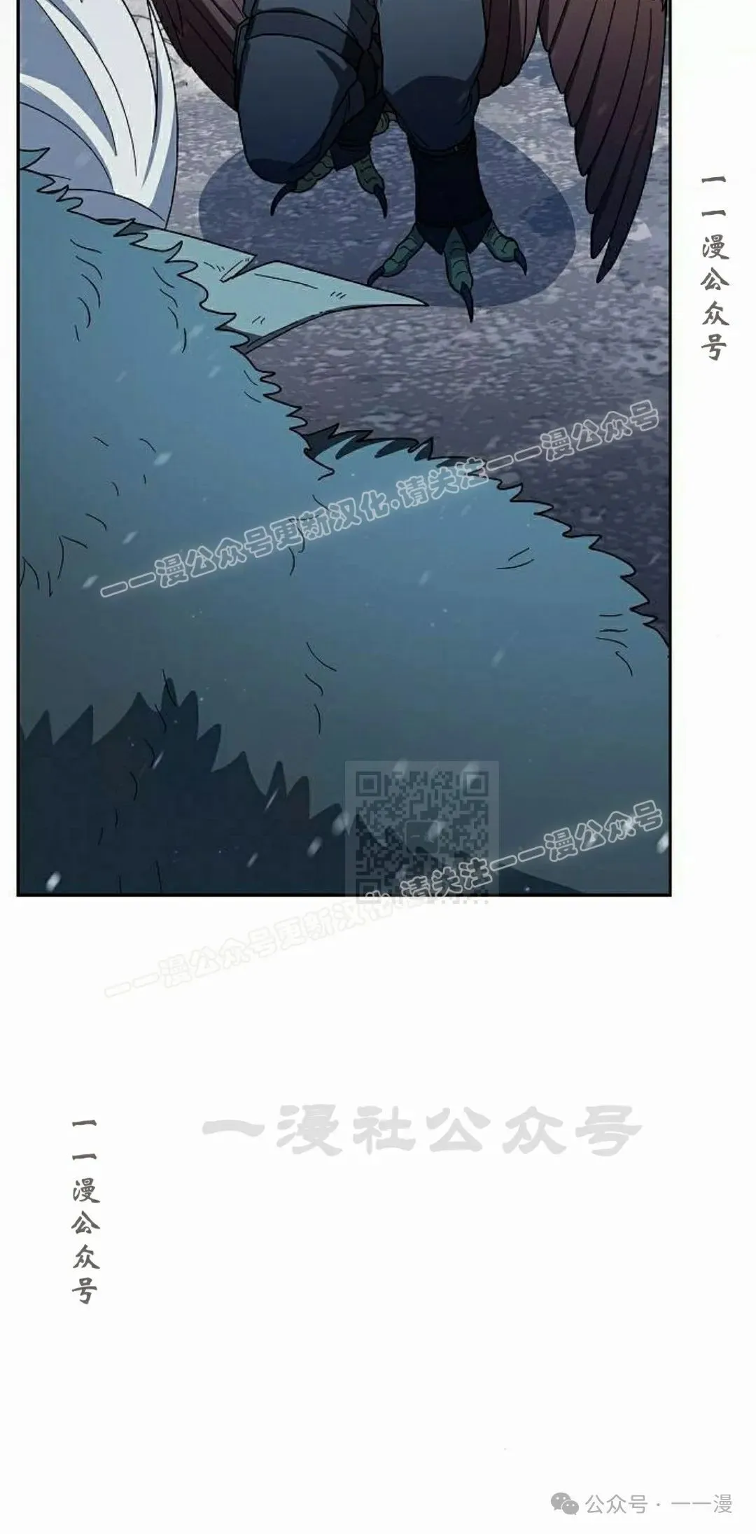 第82集 第77页