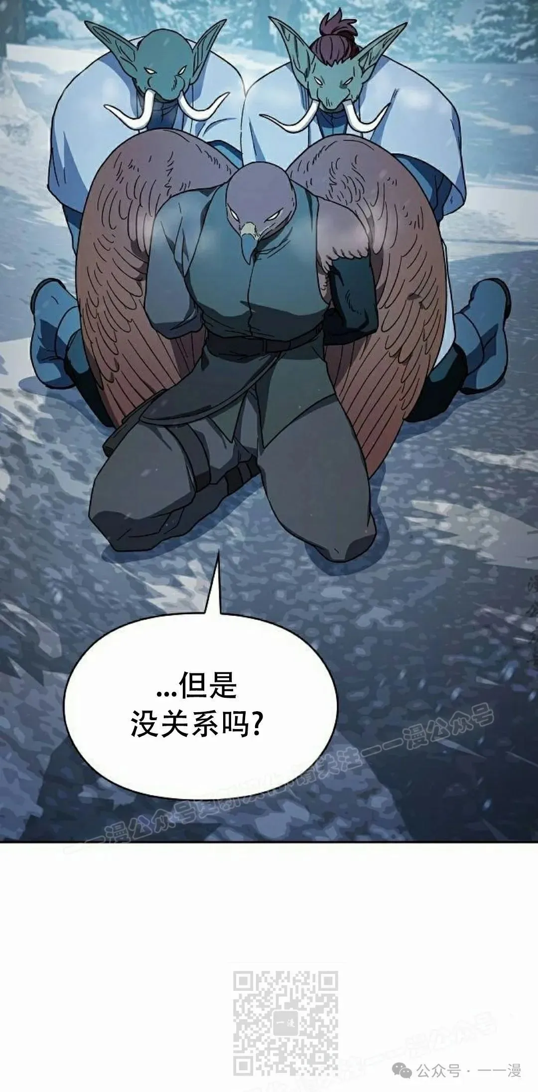 第82集 第79页