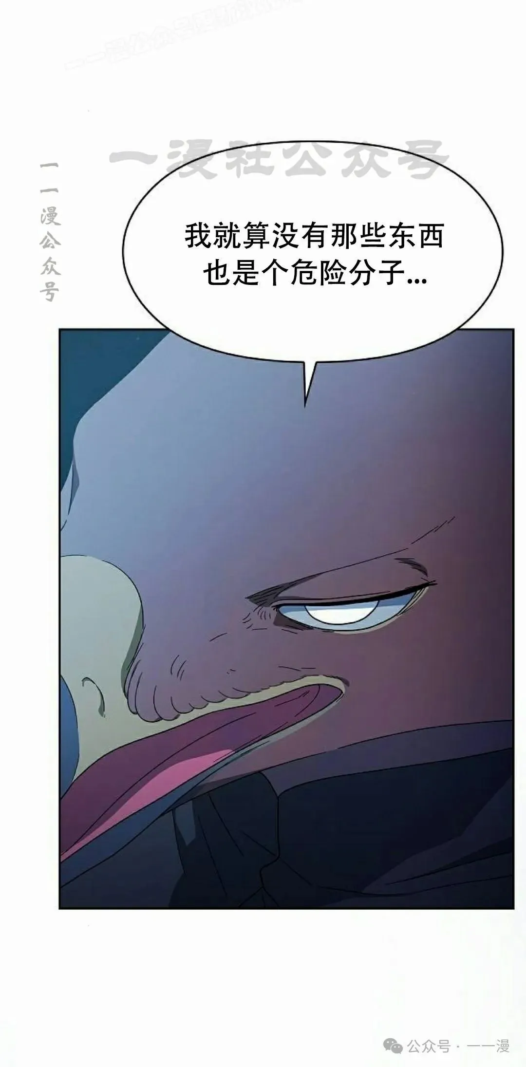 第82集 第80页