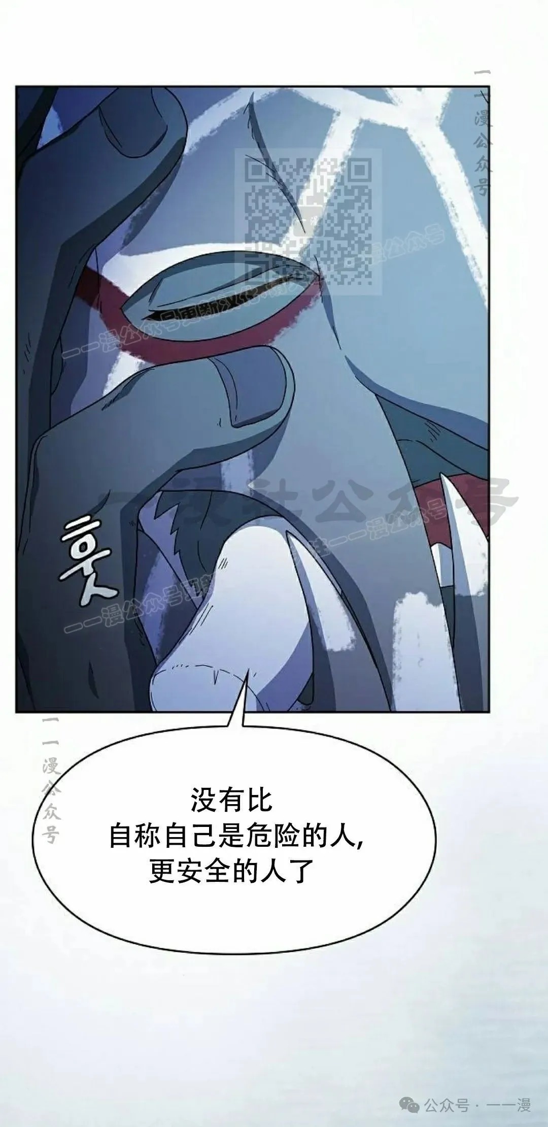 第82集 第81页