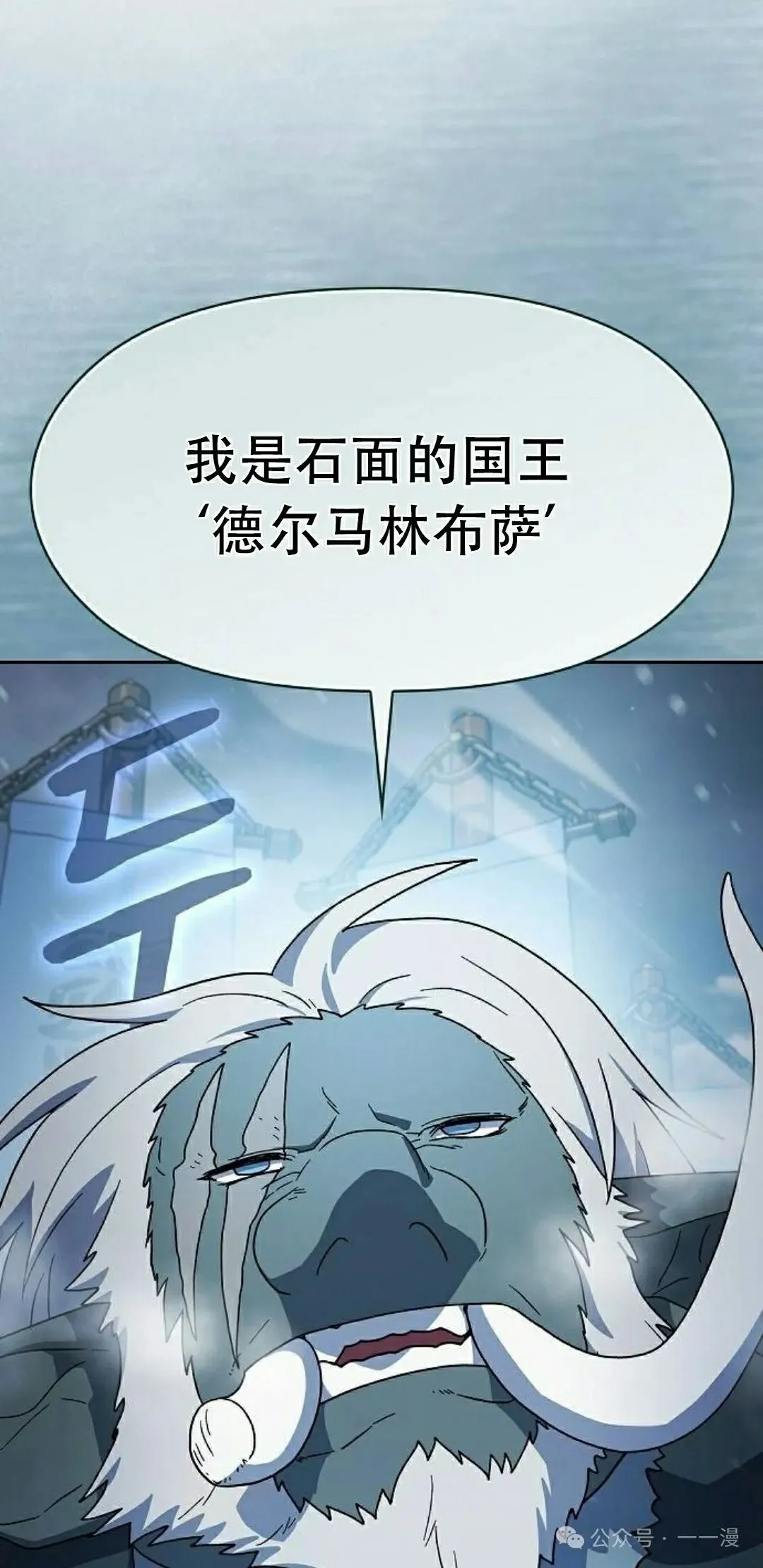 第82集 第82页