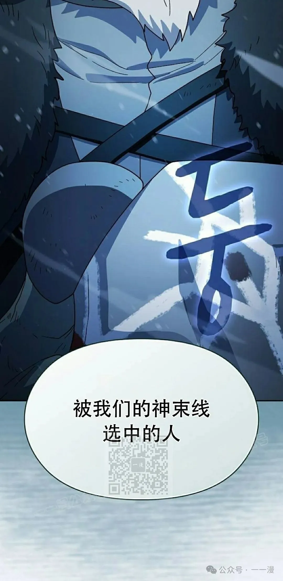 第82集 第83页