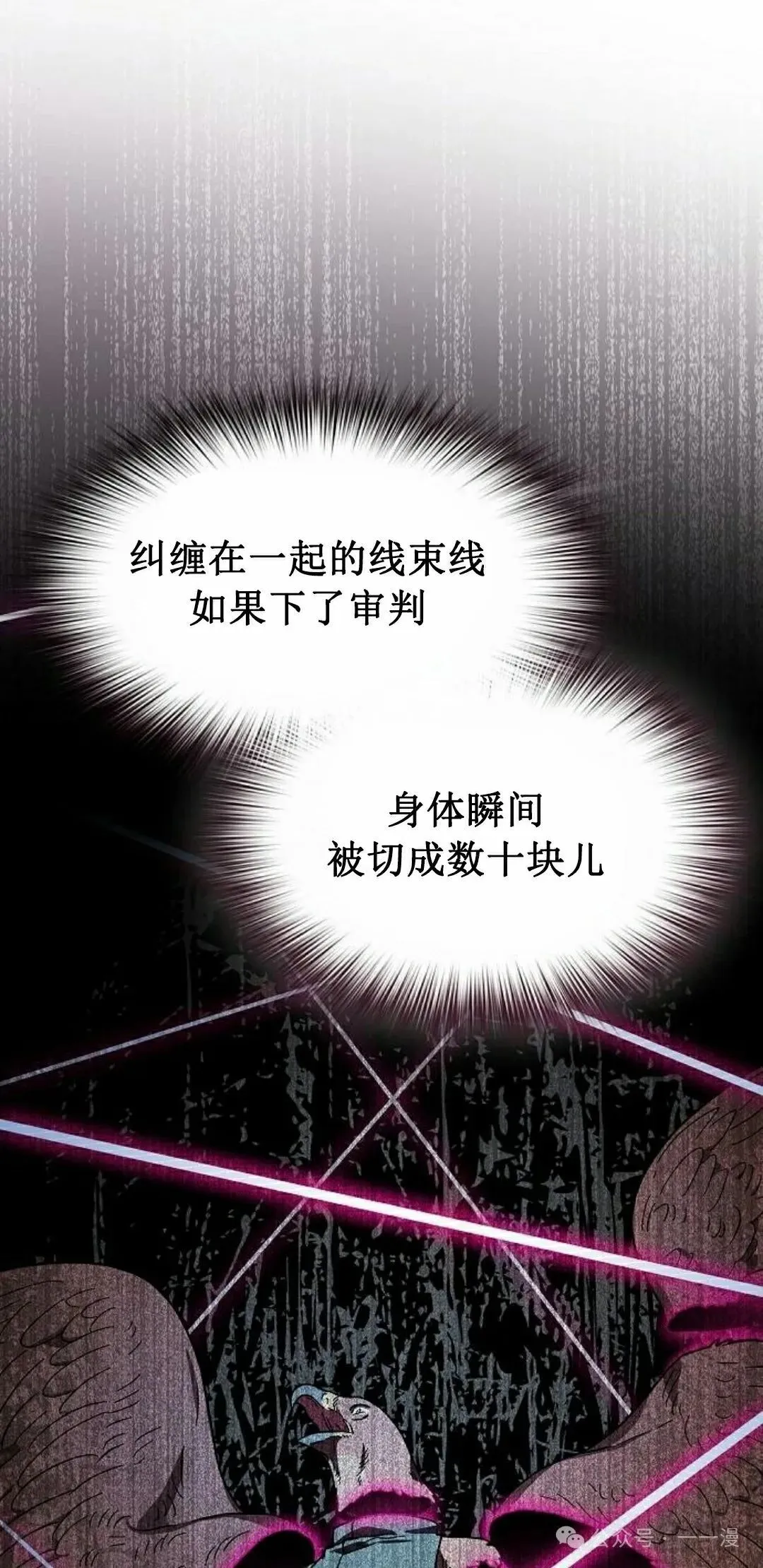 第82集 第88页