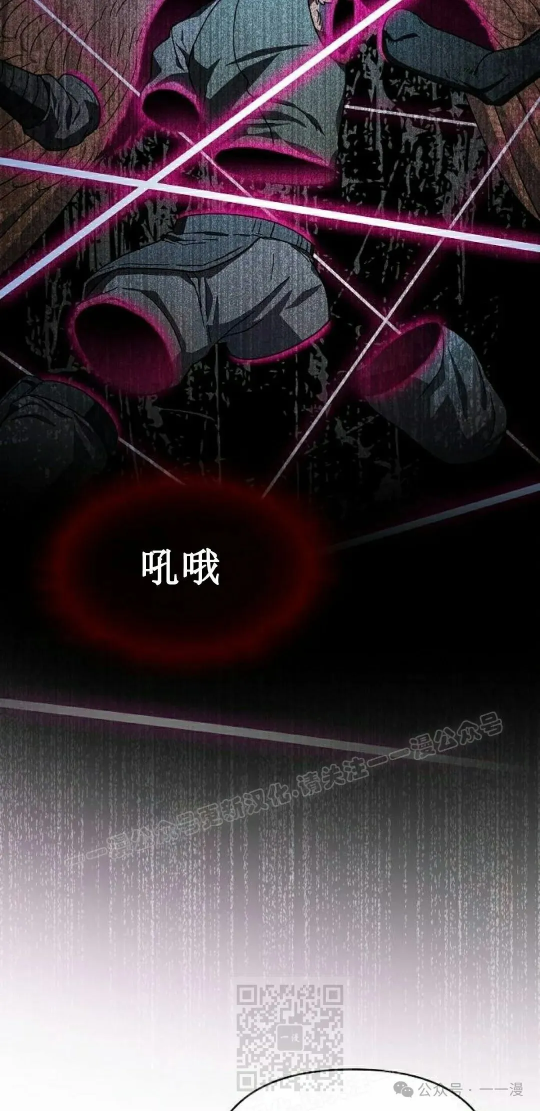 第82集 第89页