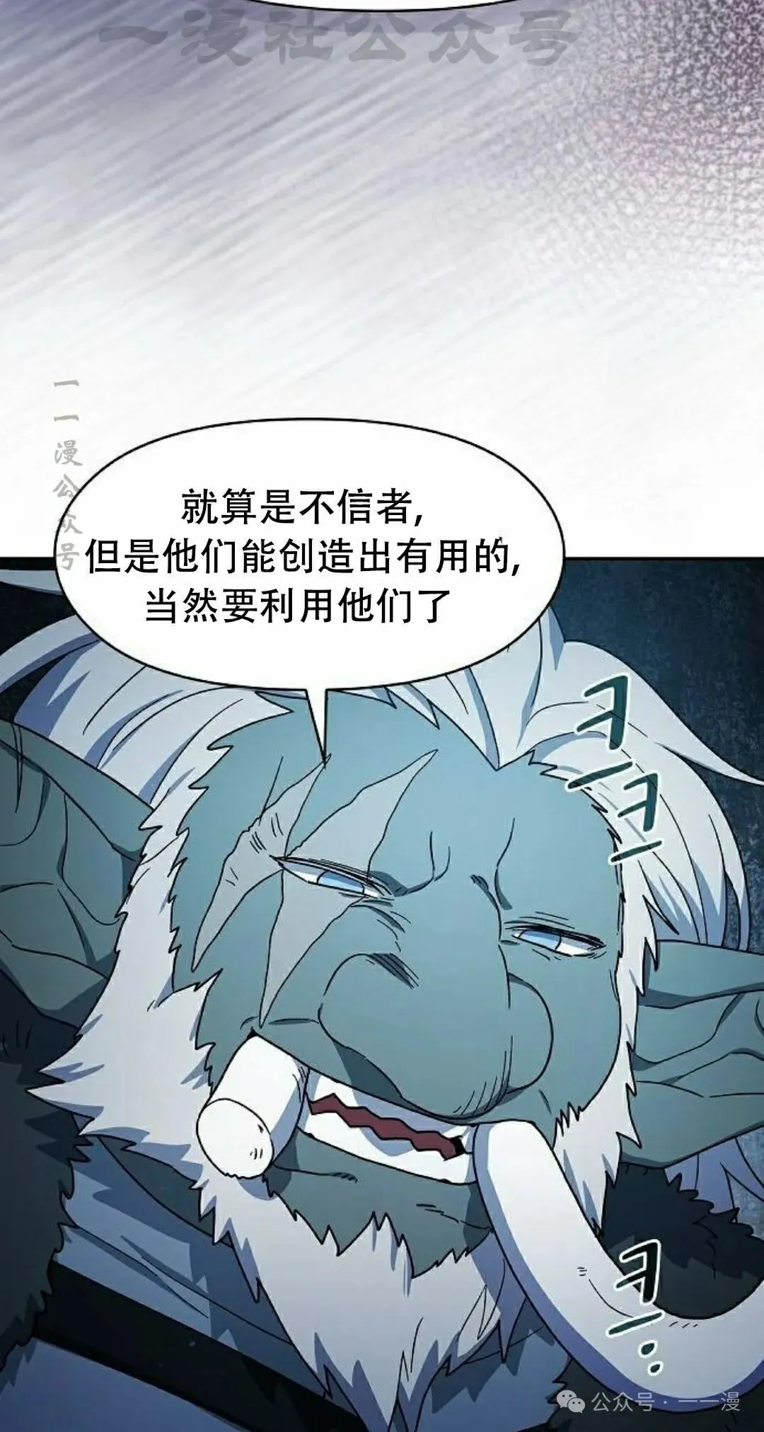 第82集 第94页